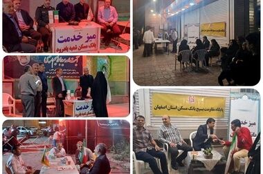  منابع مدیریت شعب بانک مسکن گیلان از مرز ۲۰ همت گذشت