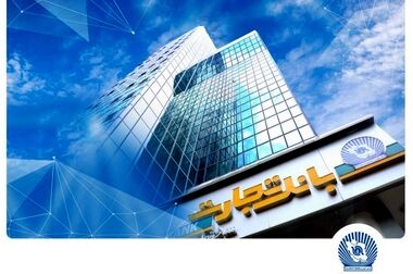 فروش فوق‌العاده خودروی مزدا EZ6 با حساب وکالتی بانک تجارت