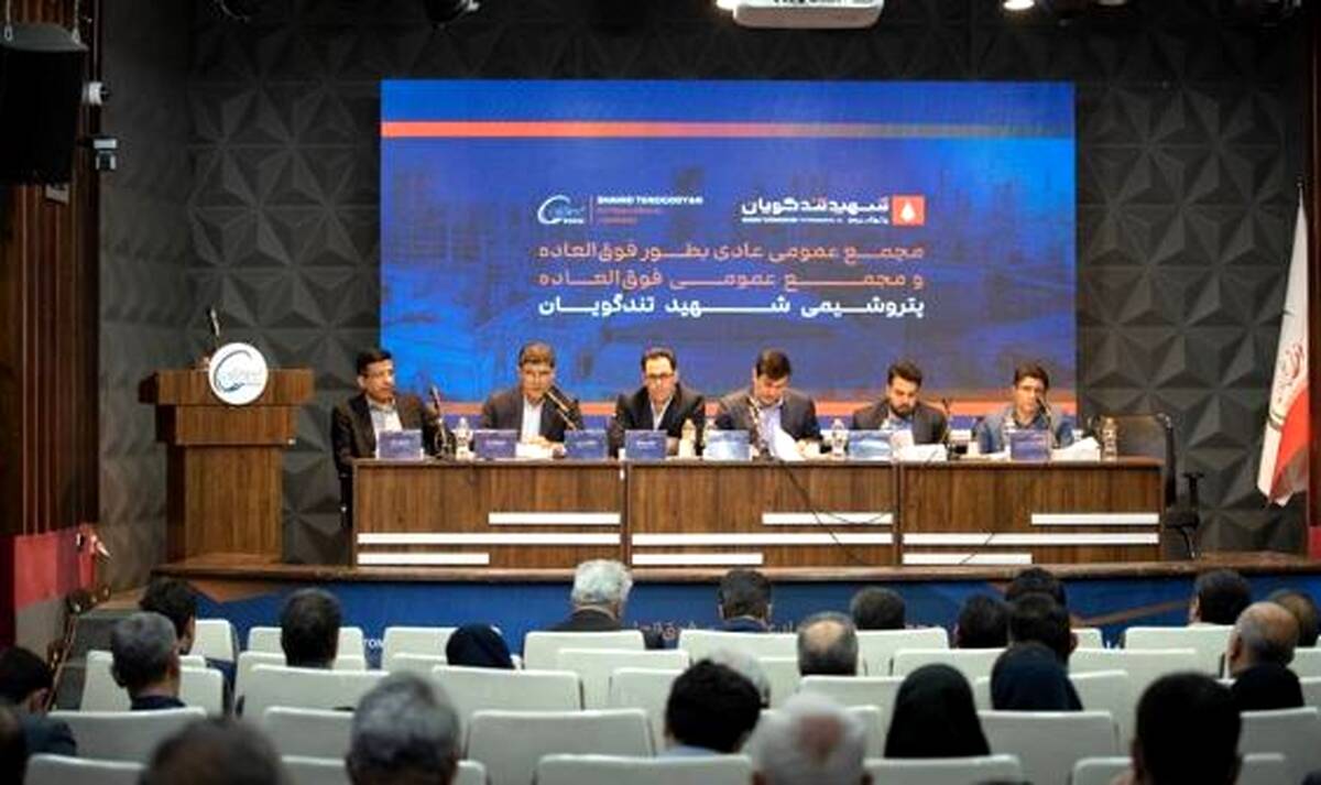افزایش سرمایه ۴۲ درصدی شگویا تصویب شد