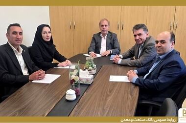 رشد ۸۳ درصدی پرداخت تسهیلات قرض الحسنه اشتغالزایی بانک صنعت و معدن به متقاضیان