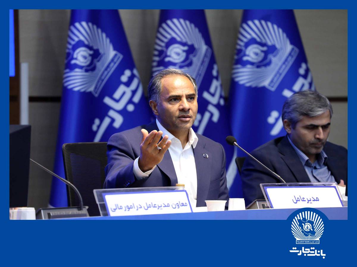 ارتقای شاخص‌های کلیدی و جهش بلند بانک تجارت به‌سوی رتبه نخست سهم از بازار