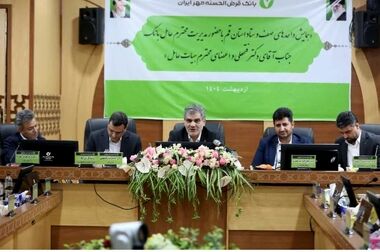 پرداخت ۲۸۶۰ فقره وام ازدواج و فرزندآوری در فروردین ۱۴۰۴