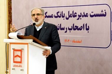 حمایت بانک مسکن از نهاد خانواده/ پرداخت بیش از ۲۴۸ میلیارد ریال تسهیلات ازدواج وفرزند آوری در قزوین