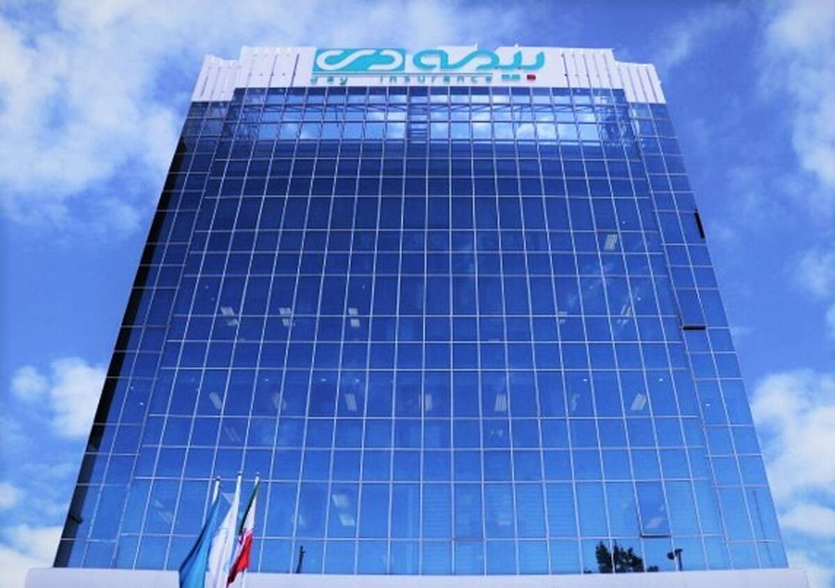 صدرنشینی بیمه دی در سودآوری