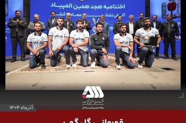 مدیرعامل ایمپاسکو بر نقش راهبردی واحدهای مالی و حقوقی در سازمان‌ها تاکید کرد