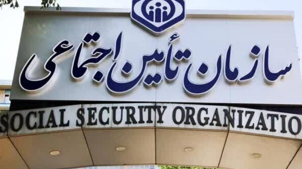 بیمه‌شدگان تأمین اجتماعی چگونه و چقدر کمک‌هزینه ازدواج دریافت کنند؟
