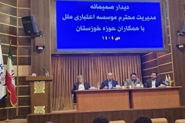 تسهیلات «شکوفایی ملل» و «همای ملل» را از طریق متابانک غیرحضوری دریافت کنید