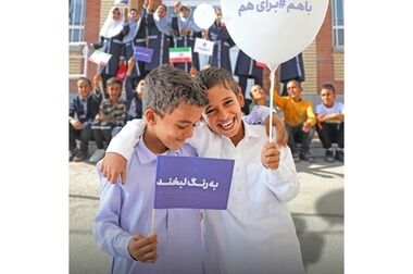 توزیع ۴۷۰۰ کوله‌پشتی و نوشت‌افزار در زنجیره مدارس بانک اقتصادنوین