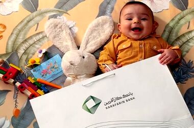 پرداخت تسهیلات تکلیفی بانک کارآفرین در فروردین ۱۴۰۵