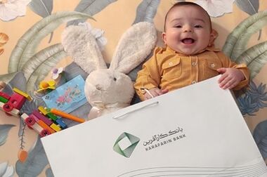 پرداخت تسهیلات تکلیفی بانک کارآفرین در فروردین ۱۴۰۵