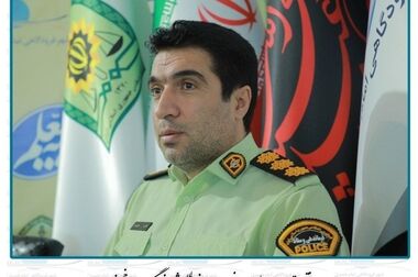 اعلام پایان عملیات اربعین ۱۴۰۴
