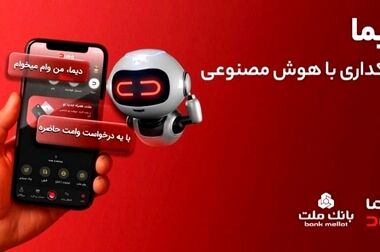 ارائه خدمت حساب وکالتی در بانک ملت برای خرید خودروهای وارداتی از طریق سامانه اتونوین در تیرماه