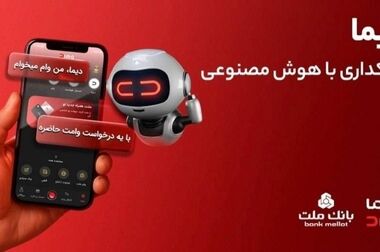 حضور مدیران و کارکنان بانک ملت در مراسم بدرقه رهبر شهید انقلاب / بازدید مدیرعامل از روند خدمت رسانی به مردم در موکب‌ها