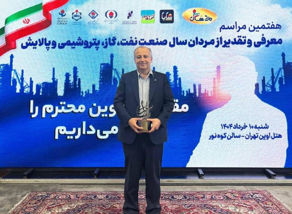 پتروشیمی فن‌آوران با «بویلر سبز هیدروژن‌سوز» درخشید؛ طرح برتر صنعت نفت ایران در سال ۱۴۰۳ انتخاب شد