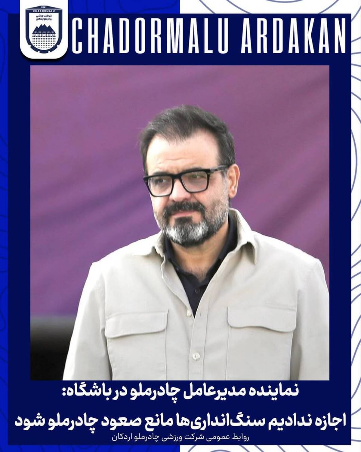اجازه ندادیم سنگ اندازی ها مانع صعود شود 