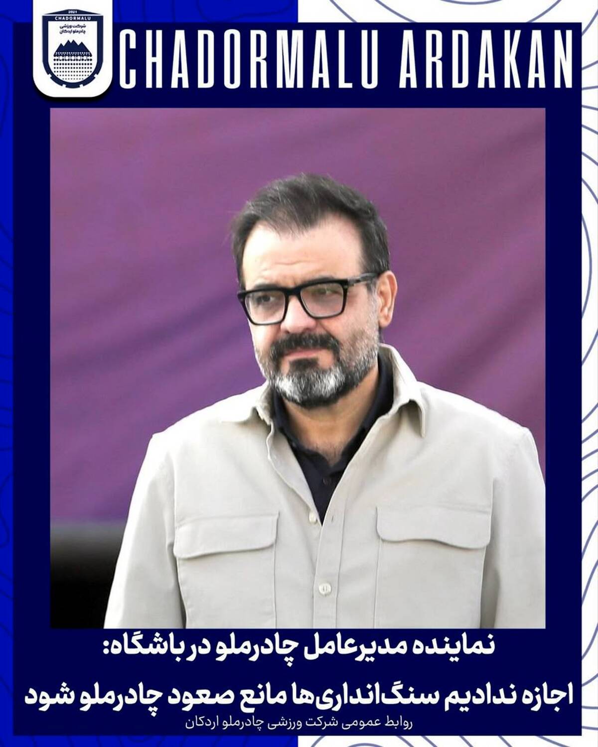 اجازه ندادیم سنگ اندازی ها مانع صعود شود 