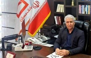 بانک مسکن ۷۱۰۴ هموطن قمی را صاحب خانه کرد