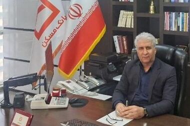 حامی منافع مشتریان هستیم/ طرح «حامی» بانک مسکن برای همه نیازها و سلیقه‌ها