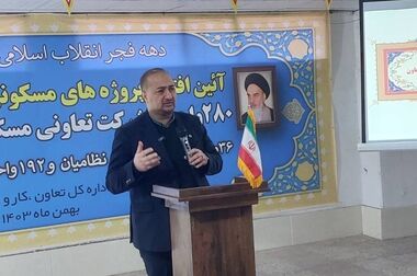 امضای تفاهم‌نامه همکاری میان بانک توسعه تعاون و صندوق بیمه اجتماعی روستاییان و عشایر