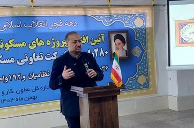 «طرح بهارانه» بانک توسعه تعاون برای بخشودگی جریمه اقساط