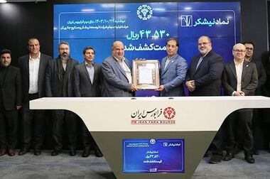 اوراق گام؛ ابزاری نوین در خدمت تولیدکنندگان