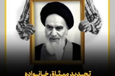 مجمع عمومی سالیانه شرکت‌های «کیمیا اسپیدی قشم» و «آریا سولار»