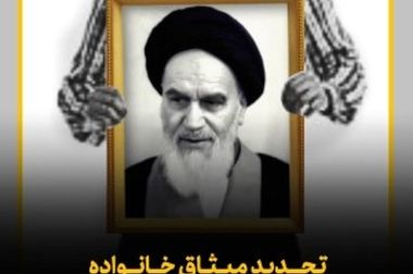 مجمع عمومی سالیانه شرکت‌های «کیمیا اسپیدی قشم» و «آریا سولار»