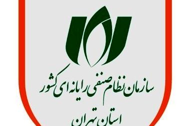 آغاز ساخت مدرسه در سیستان و بلوچستان با همت اعضای سازمان نظام صنفی رایانه‌ای استان تهران