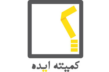 تخفیف ۲۰ درصدی انتشارات پژوهشکده بیمه به مناسبت هفته کتاب و کتاب‌خوانی
