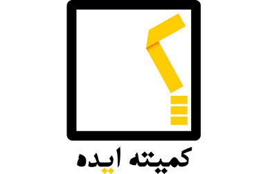  برگزاری دوره آموزشی «حسابرسی سیستم‌های اطلاعاتی ویژه صنعت بیمه»