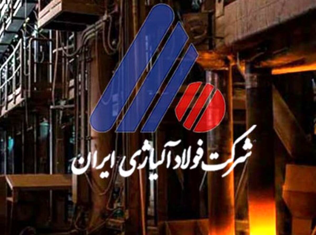 ثبت رکورد جدید ماهیانه فروش و حمل محصول در شرکت فولاد آلیاژی