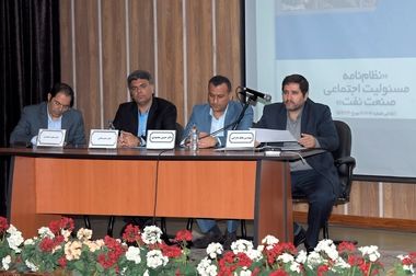 مبین انرژی، میزبان دو رویداد کلیدی با حضور مدیران هلدینگ خلیج‌فارس