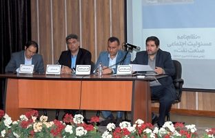 اجرای صحیح مسئولیت اجتماعی، بسترساز ائتلاف‌های اجتماعی هوشمندانه و فراگیر خواهد بود