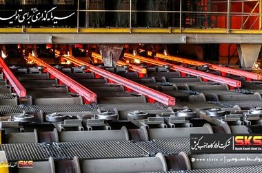 تثبیت سود فولاد کاوه با کاهش ۲۶ درصدی هزینه ها و جهش ۱۱۵ درصدی تولید شمش
