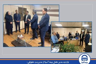 دریافت پوشش مسئولیت حرفه ای با امکان خرید برخط