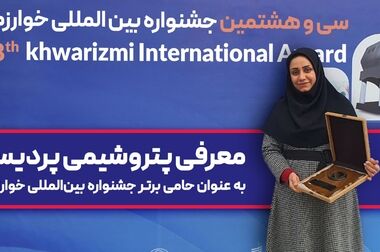 علی ستوده در مسابقات آمادگی جسمانی کارگران ایران موفق به کسب مدال طلا شد
