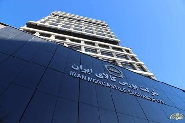 دادوستد بیش از یک تن شمش نقره در بازار گواهی سپرده بورس کالا