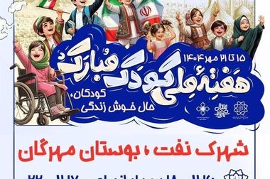 ارائه خدمات رایگان سلامت روان در میدان تجریش