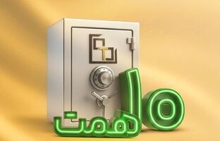صندوق «تداوم اطمینان تمدن» از مرز ۱۰ همت گذشت