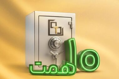 بدون کارمزد صندوق‌ تداوم و تابش بخرید