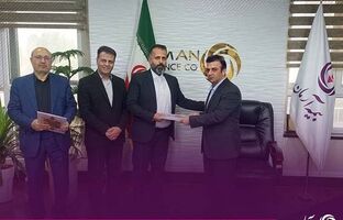 تغییر مدیریت بازرسی و نظارت شرکت بیمه آرمان