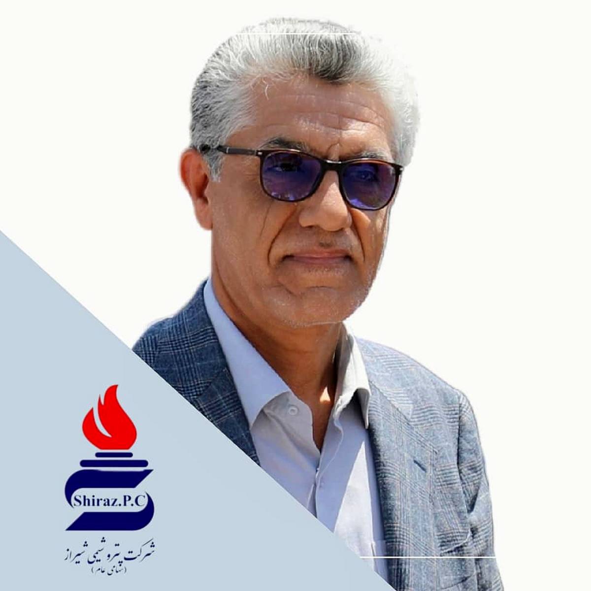 پیام تبریک سرپرست شرکت پتروشیمی شیراز  به مناسبت سالروز ولادت با سعادت حضرت ولی عصر (عج)