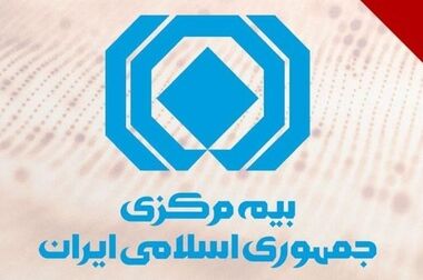 اعلام سازوکار ارزیابی خسارت خودروها توسط بیمه مرکزی