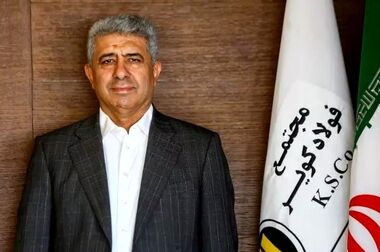 فولاد کویر کارفرمای برتر استان اصفهان شد