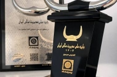 بیمه پاسارگاد پیشتاز در پرداخت خسارت بیمه گذاران