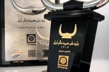 بیمه پاسارگاد پیشتاز در پرداخت خسارت بیمه گذاران