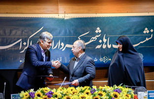 امضای تفاهم‌نامه سازمان تأمین اجتماعی و سازمان شهرداری‌ها و دهیاری‌های کشور