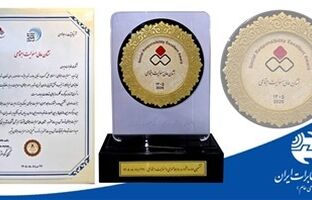 اعطای نشان عالی مسئولیت اجتماعی به شرکت مخابرات ایران