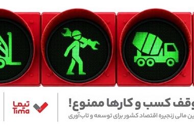 ارائه خدمت حساب وکالتی در بانک ملت در مرحله جدید فروش خودروهای وارداتی سامانه salecars