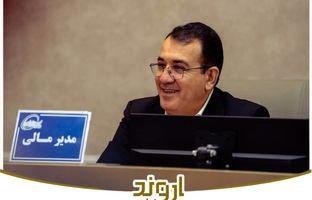 برای عرضه اولیه سهام اروند، آماده‌ایم/ رشد ۱۰۰ درصدی سود پتروشیمی اروند در سه‌ماهه نخست ۱۴۰۴